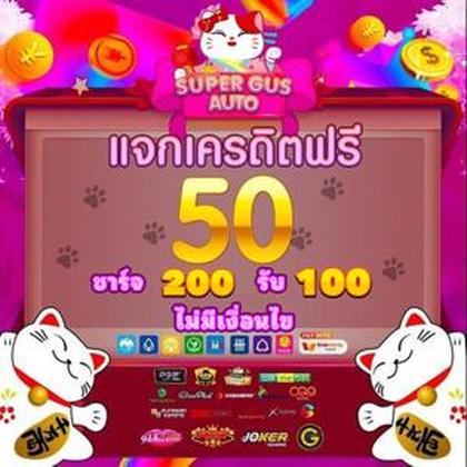 Jili80club Promotion 